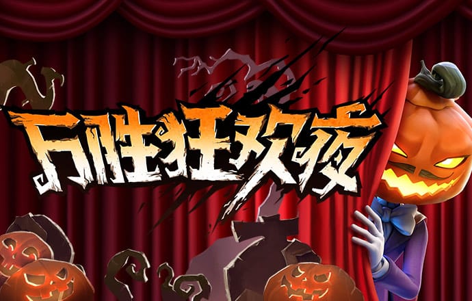 江南电竞官网登录