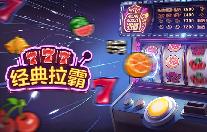 米乐体育平台下载app